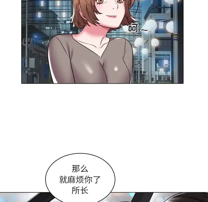 海女第26话