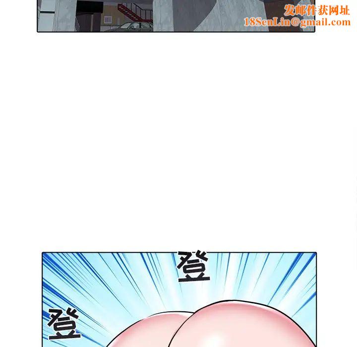 海女第26话