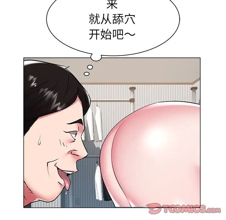 海女第26话