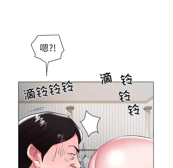 海女第26話