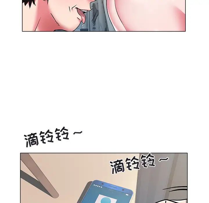 海女第26话