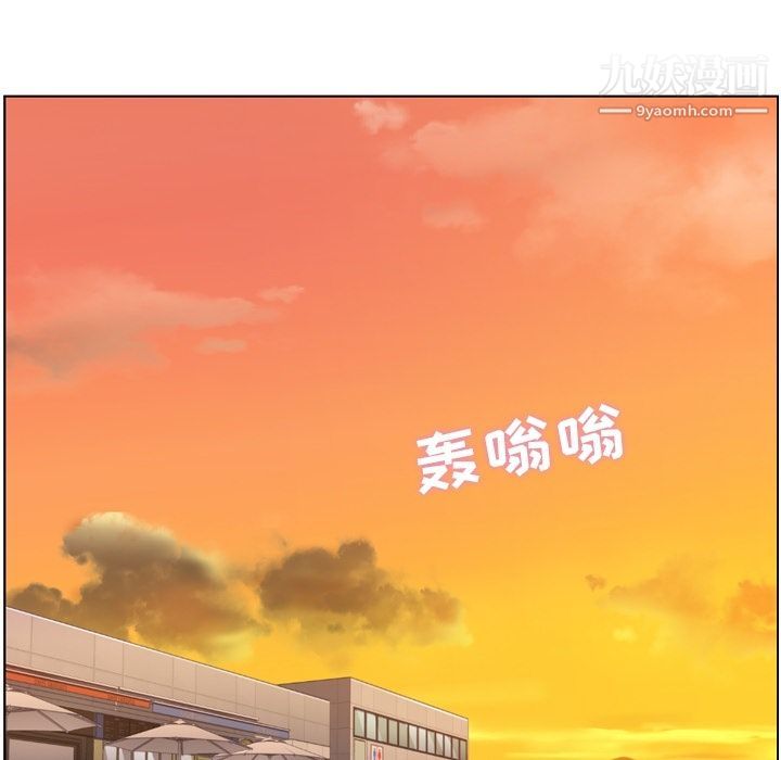 鄭主任為何這樣第60話