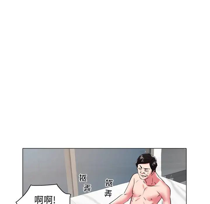 海女第26话