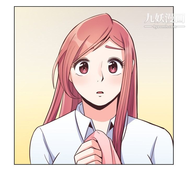 鄭主任為何這樣第61話