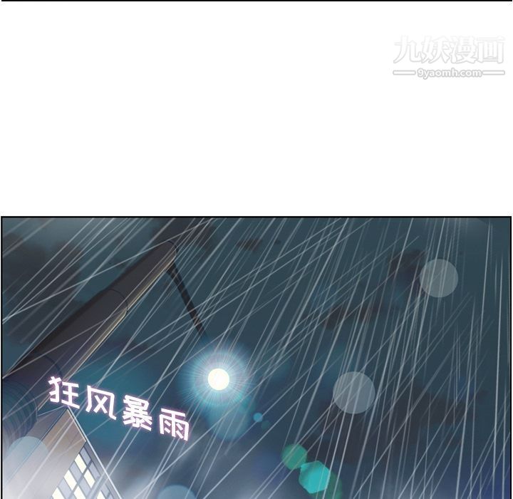 郑主任为何这样第61话
