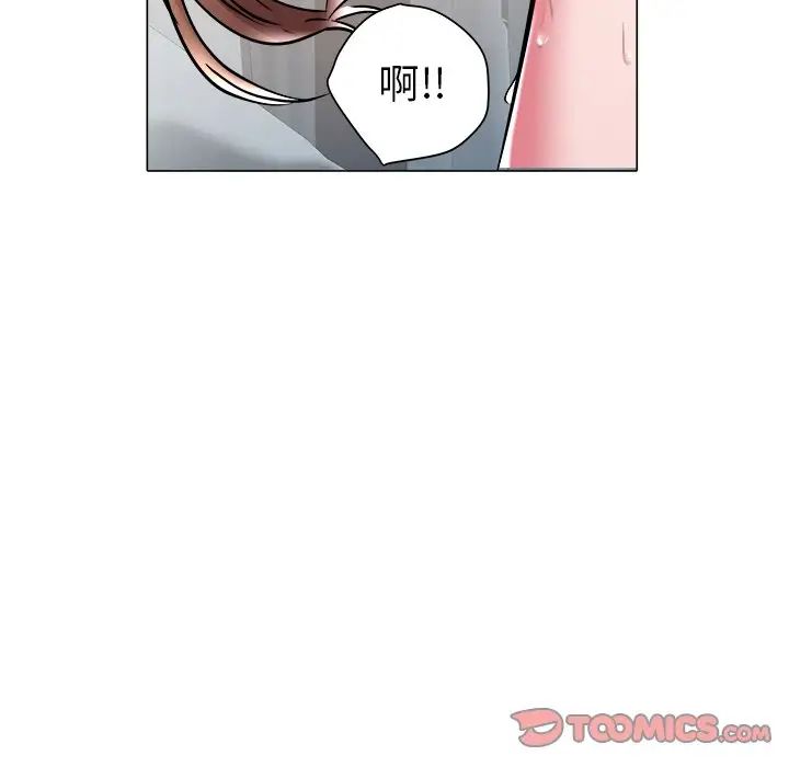海女第26话