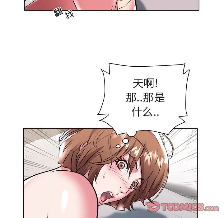 海女第26话