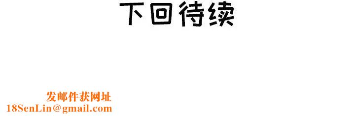 海女第26话