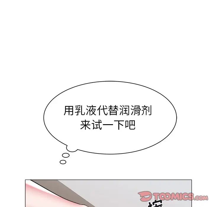 海女第27话