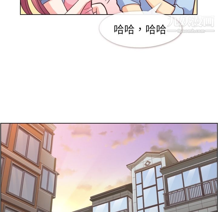 鄭主任為何這樣第62話