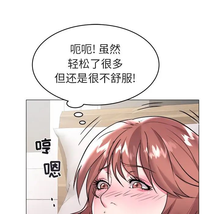 海女第28话