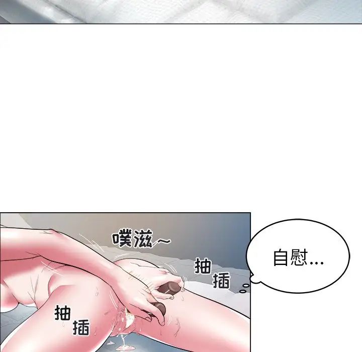海女第28话