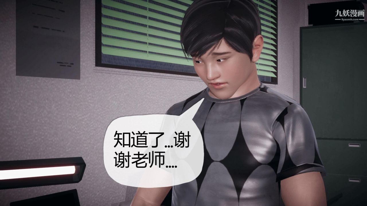 《催眠契约录之母亲篇[3D]》第03话【第03话】