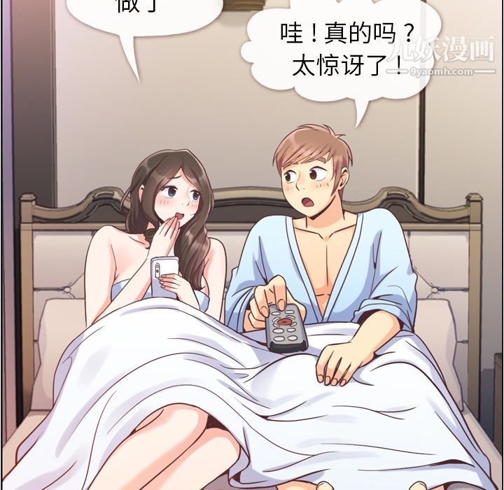 郑主任为何这样第62话