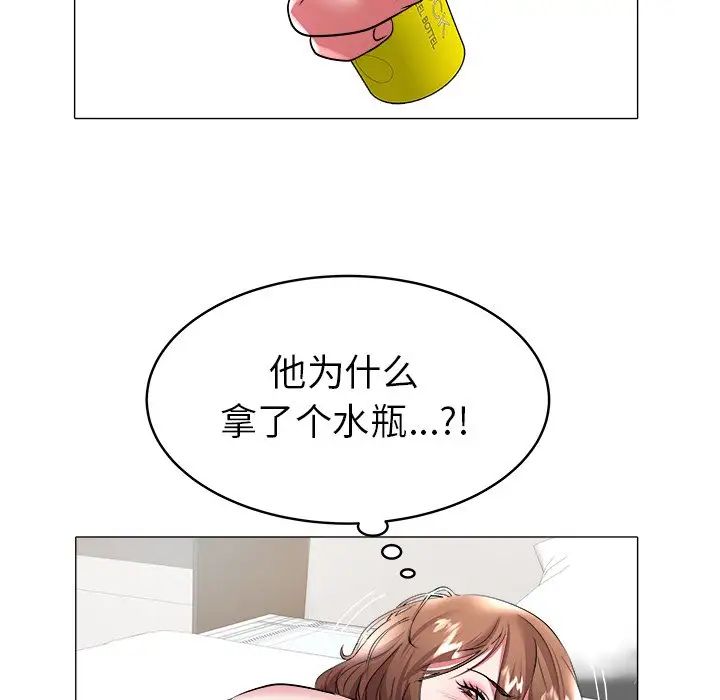 海女第28话