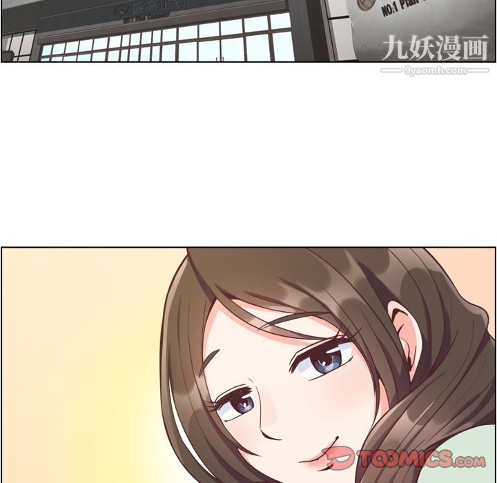 郑主任为何这样第62话