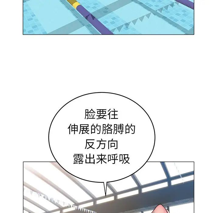 海女第28话