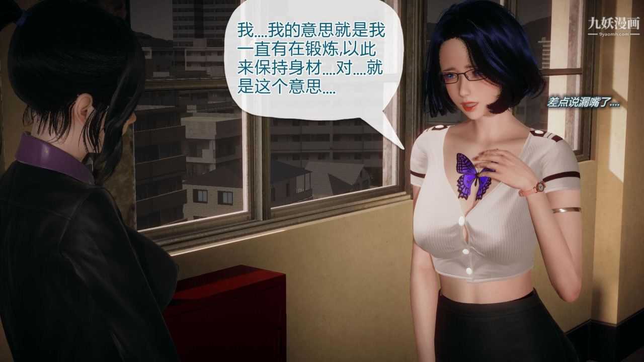 《催眠契约录之母亲篇[3D]》第03话【第04话】