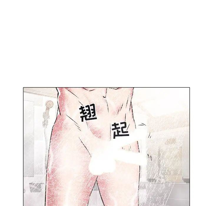 海女第28话