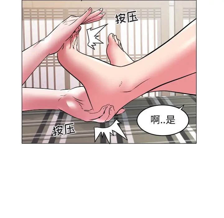 海女第28话
