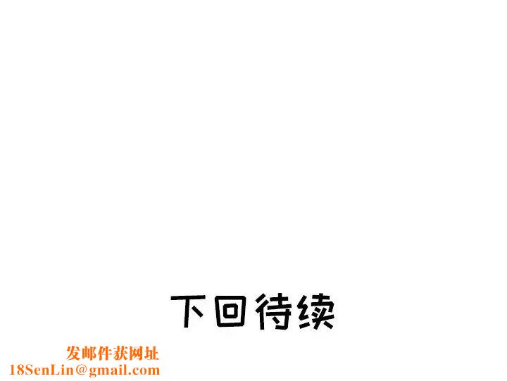海女第28话