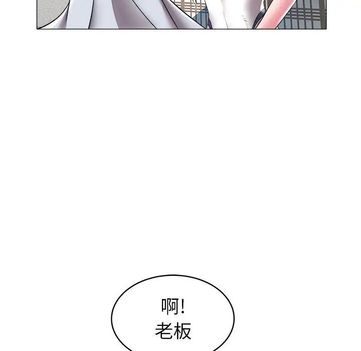 海女第29话