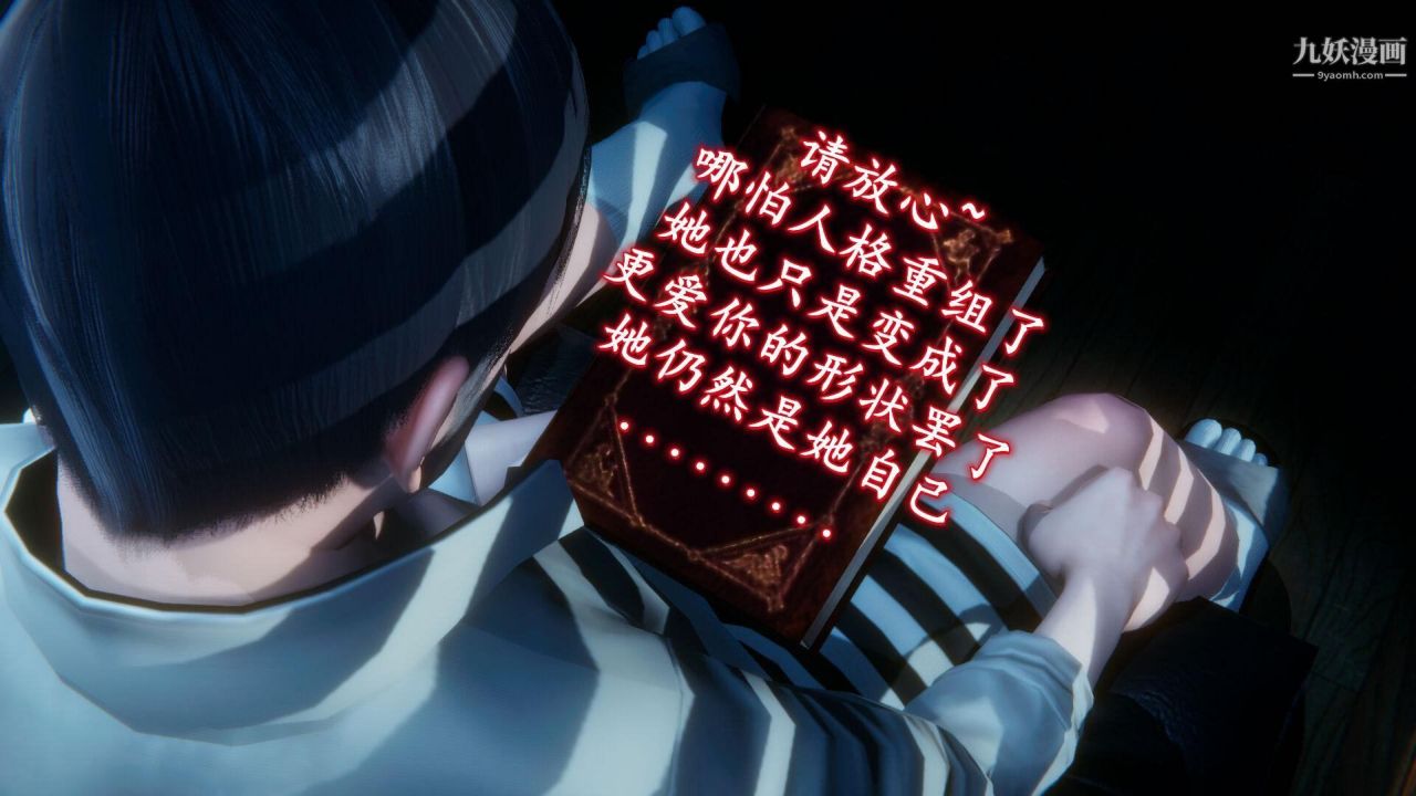 催眠契約錄之母親篇[3D]第04話【第01話】