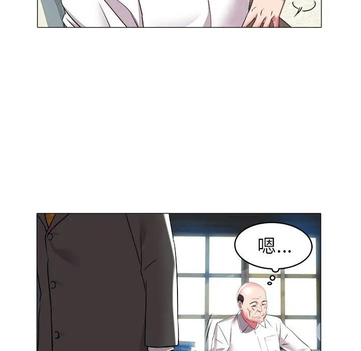 海女第29话