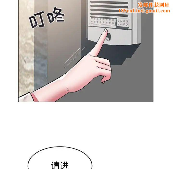 海女第29話
