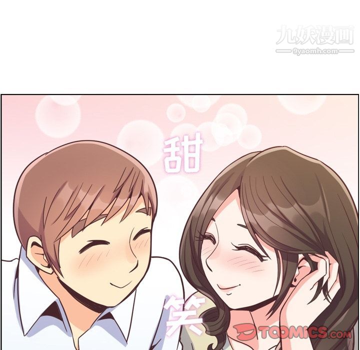 郑主任为何这样第63话