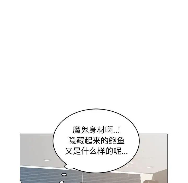 海女第29话