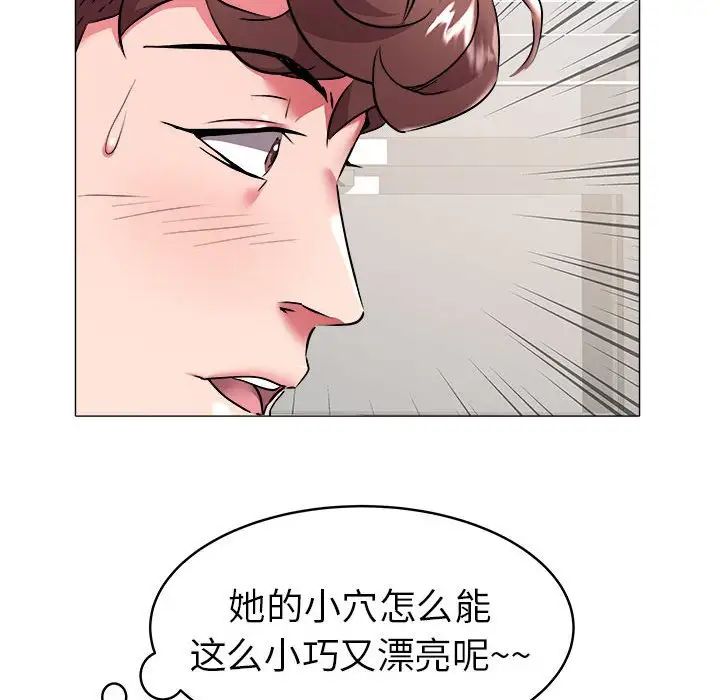 海女第29话