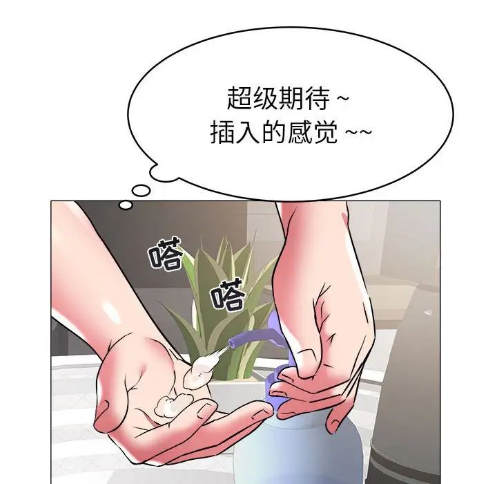 海女第29話