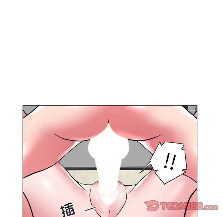 海女第29话