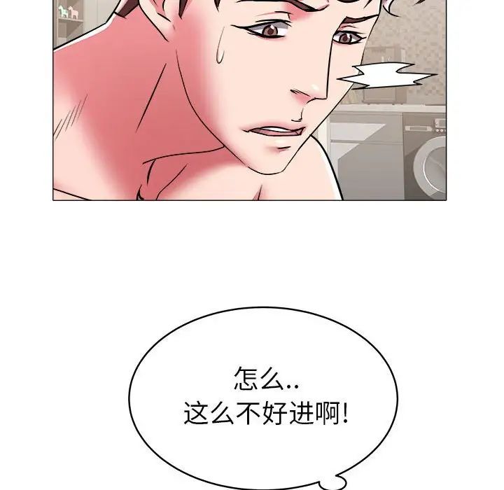海女第29话