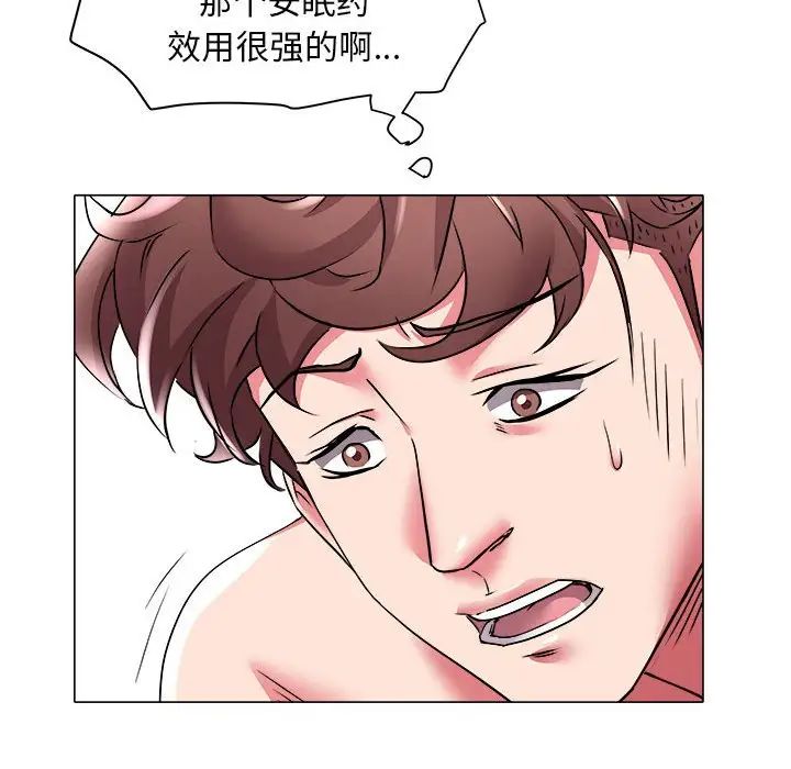 海女第29话
