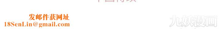 郑主任为何这样第63话