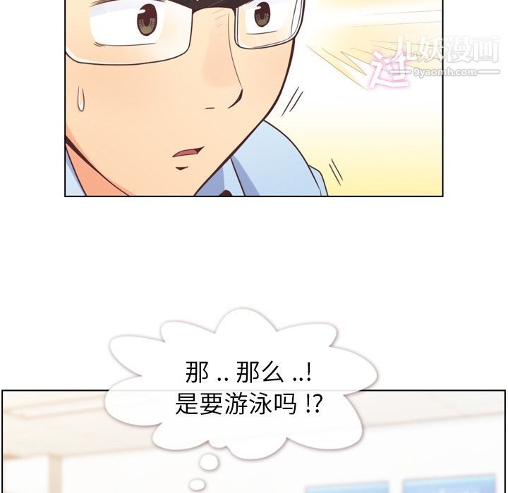 郑主任为何这样第64话