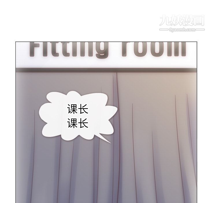 郑主任为何这样第64话