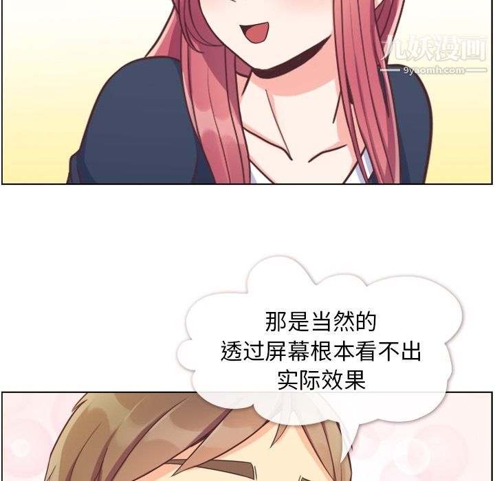 郑主任为何这样第64话
