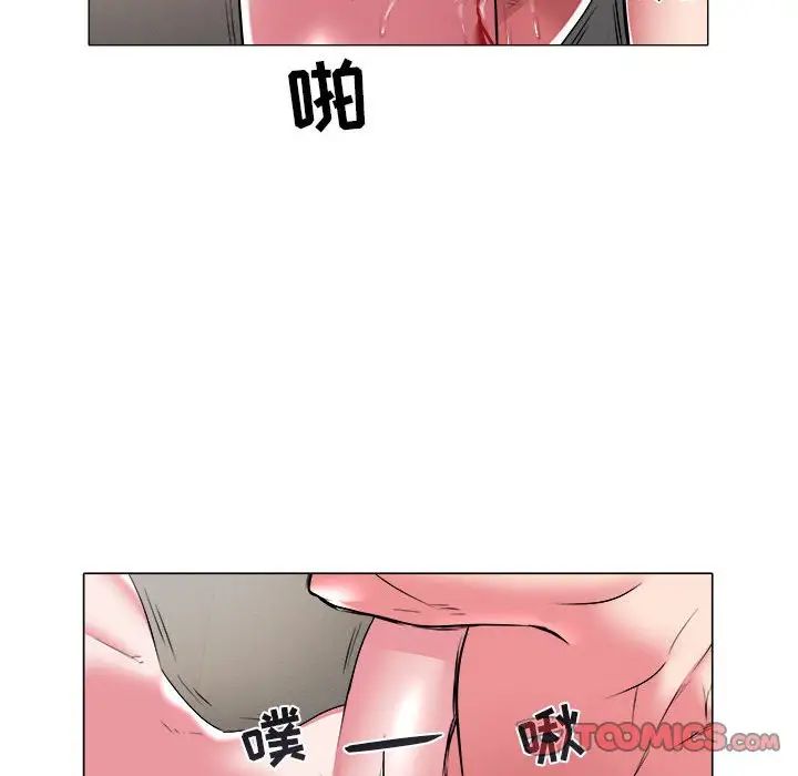 海女第30话