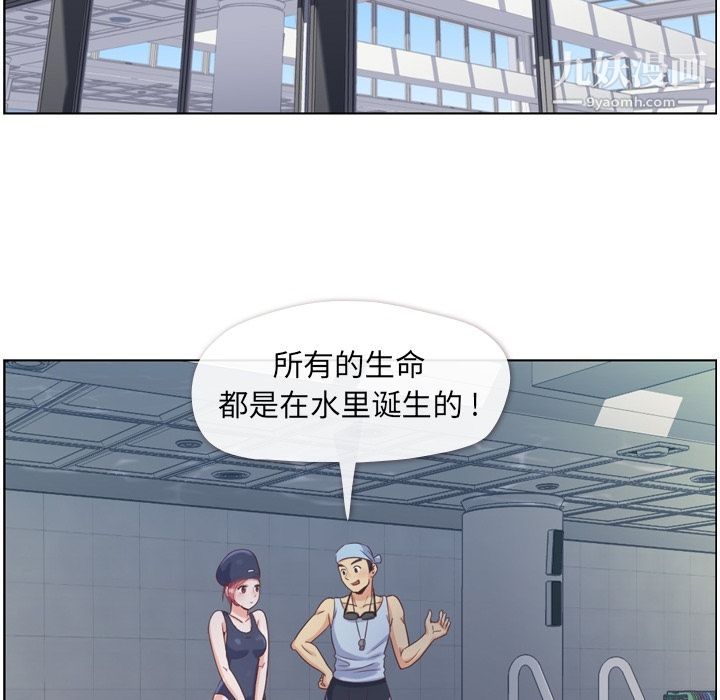郑主任为何这样第64话