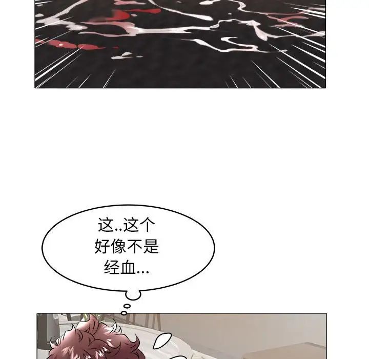 海女第31话