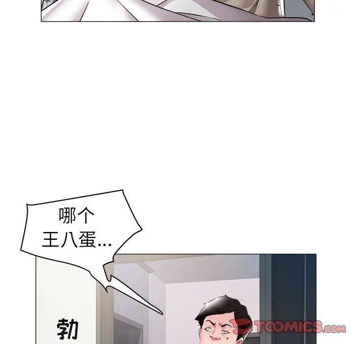 海女第31话