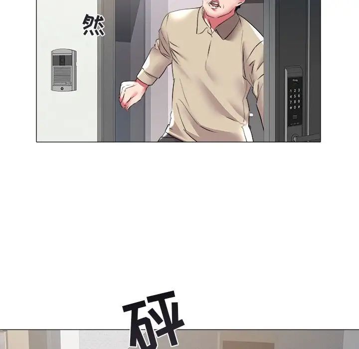 海女第31话