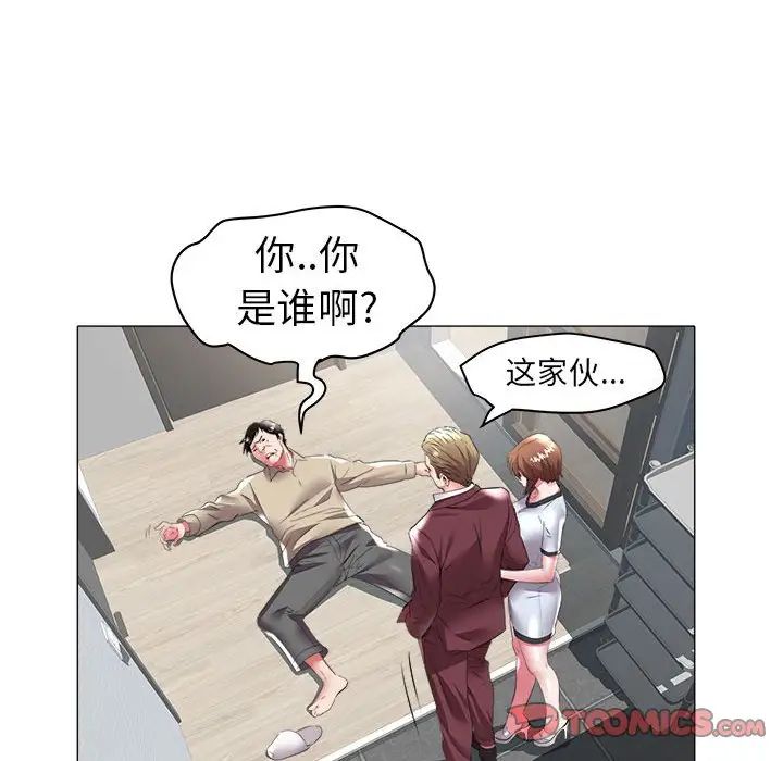 海女第31话