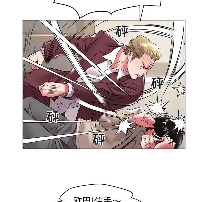 海女第31話