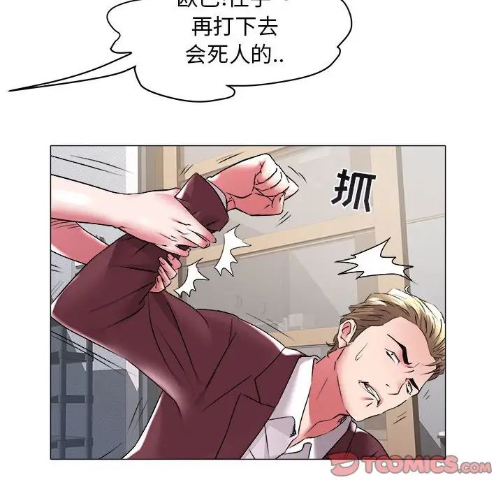 海女第31话