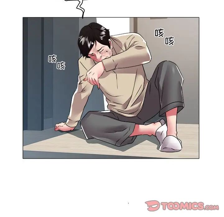 海女第31話
