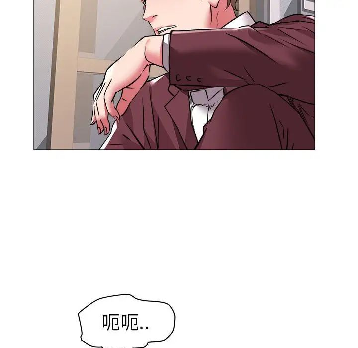 海女第31话